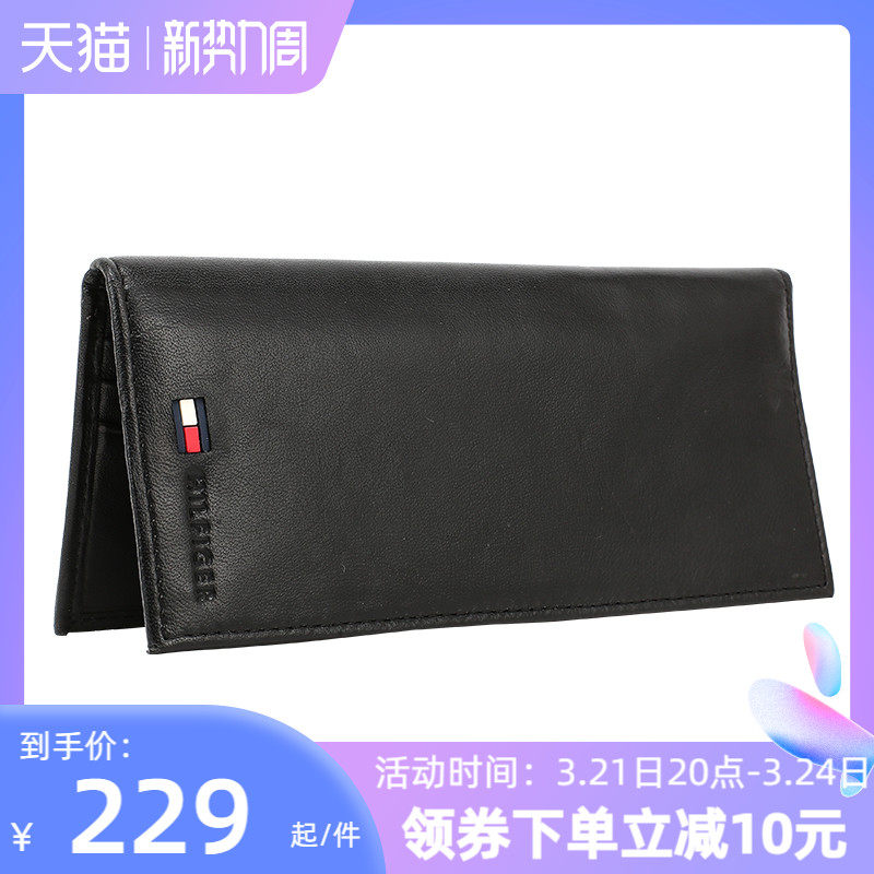 tommy hilfiger汤米正品男士潮钱包 美国购物网海外钱包