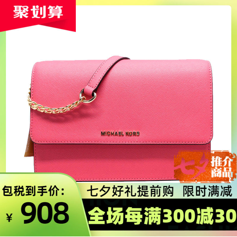 michael kors正品mk斜挎潮流单肩包 美国购物网海外女士包袋