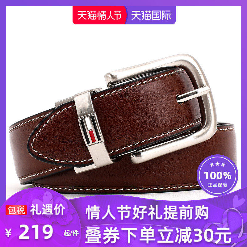 正品tommy hilfiger男士双面皮带 美国购物网海外腰带/皮带/腰链