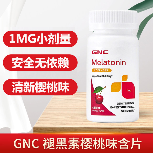 GNC Melatonin 1mg ຊ່ວຍໃຫ້ນອນຫລັບ