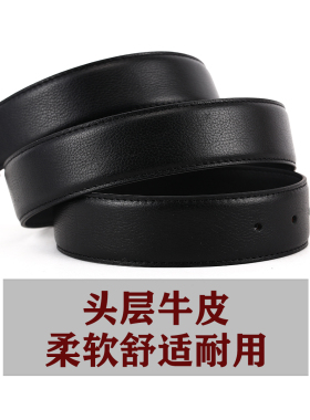 大象花园正装礼盒奢侈品裤腰带