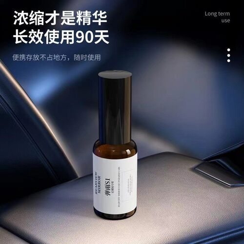 弹雨一号后视镜玻璃防雾剂防雨喷雾头盔防水喷雾滴水不沾神器涂层 - 图2