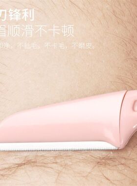 套装初学者化妆师专用剃眉工具
