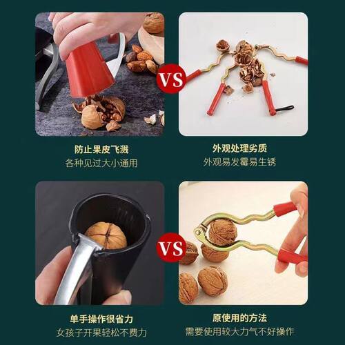 核桃夹子家用榛子夹钳子神器开坚果山核桃工具夹核桃剥壳器自动 - 图2