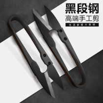 carbon steel small scissors cut wire head home U shaped spring yarn cut cross embroidered manganese steel clothing cut sewing trumpet cut