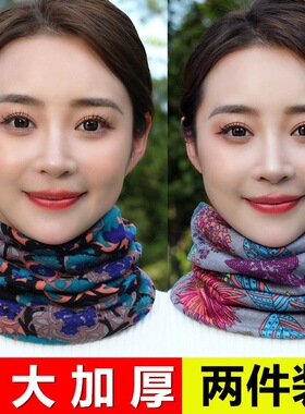 百变头巾帽男女通用时尚印花百搭羊绒扭扭帽加厚保暖围脖骑行御寒