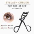 Eyelash curler natural eyelash curler for women long-lasting eyelash curler