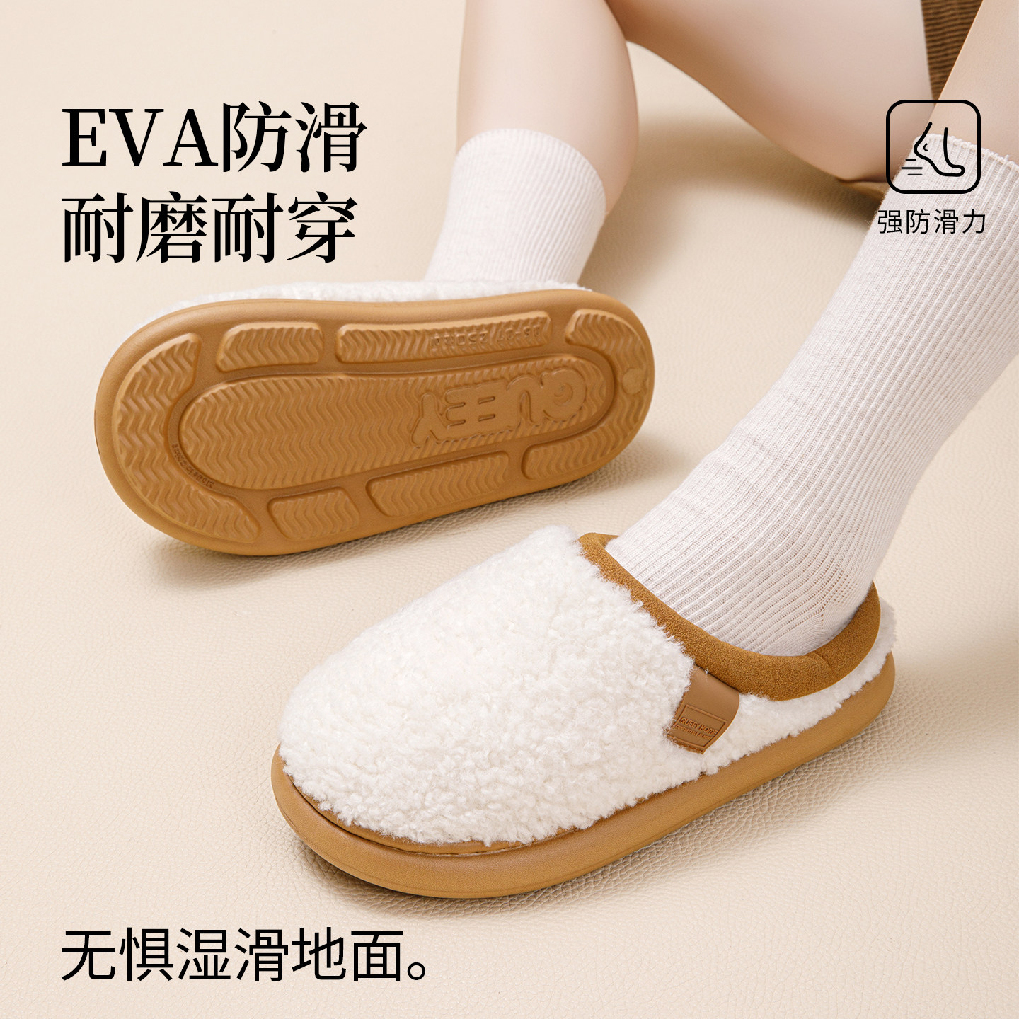 国补棉拖鞋女冬季室内居家用防滑保暖防臭抑菌毛绒加绒加厚拖鞋男,淘宝优惠券,粉丝福利购,淘宝优惠卷