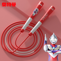 Jump Rope Children Elementary School Special Elementary School Students 1st Grade Middle School Exam Race Speed Jumping Gods Fitness Rope Ottmann