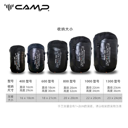 坎普CAMP羽绒睡袋冬季加厚防寒轻量化露营睡袋徒步骑行户外成人冬 - 图3