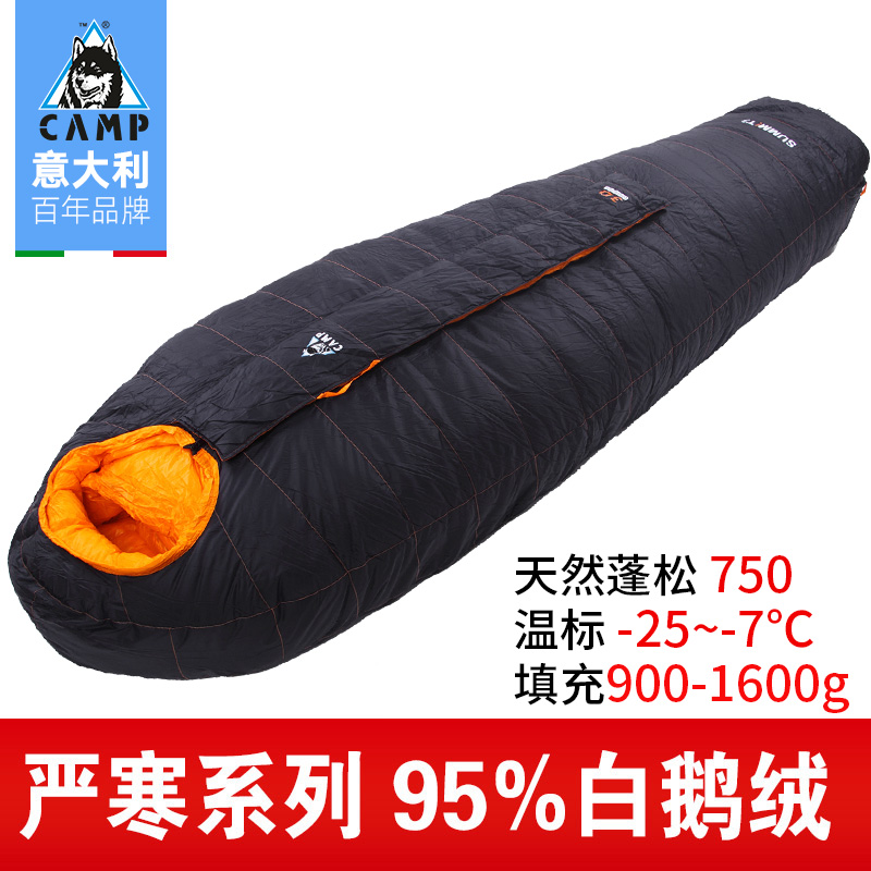 Camp坎普羽絨睡袋成人冬季戶外登山野營95%白鵝絨加厚保暖-30℃