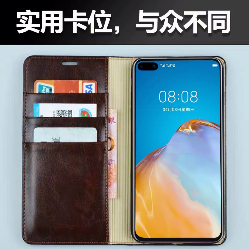 适用华为p40手机壳真皮P40pro保护套P40pro+翻盖式皮套pr0十镜头全包防摔男女款por高档商务插卡包牛皮外壳5g - 图1