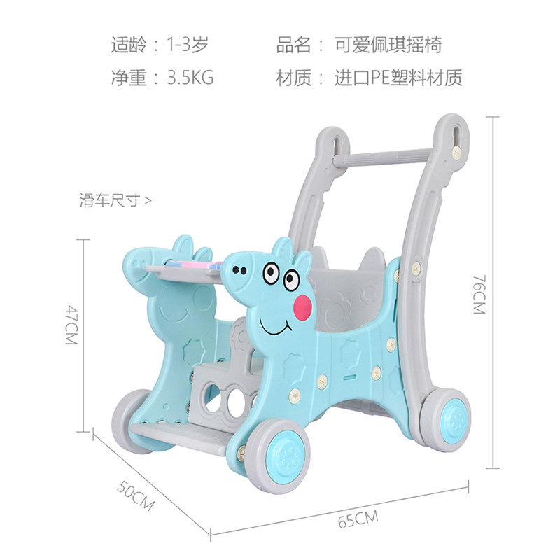  北京祥赛裕冠母婴摇马