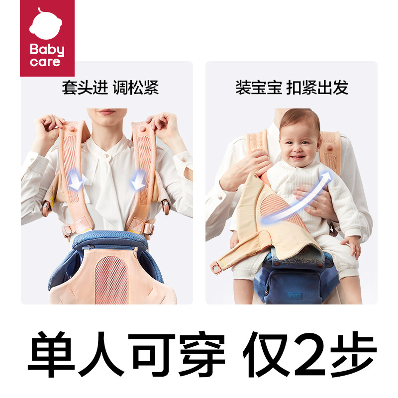  北京祥赛裕冠母婴背带/背袋