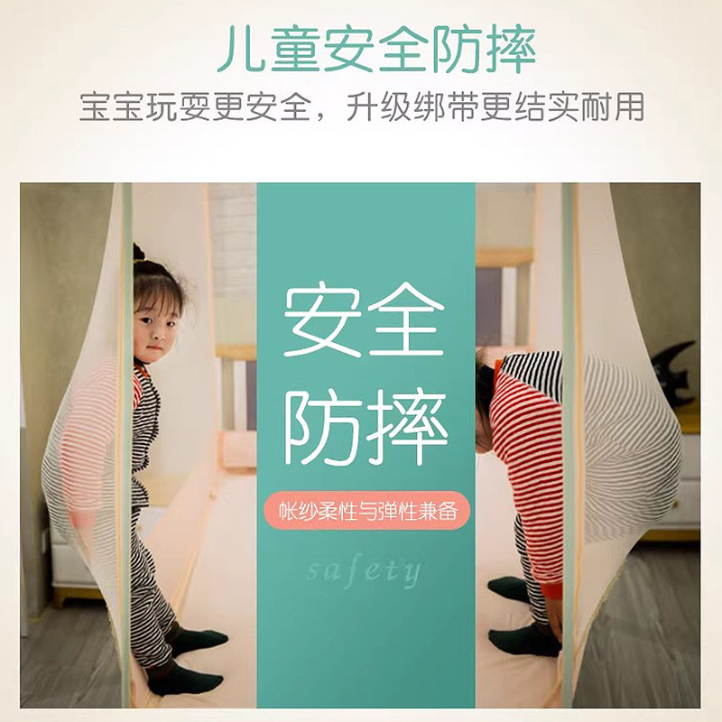 2025年新款儿童防摔蚊帐家用卧室三开门全底单人床婴儿拉链蒙古包,淘宝优惠券,粉丝福利购,淘宝优惠卷