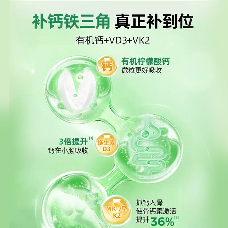 童年时光钙镁锌液体钙儿童婴幼儿钙官方旗舰店childLife大白瓶,淘宝优惠券,粉丝福利购,淘宝优惠卷