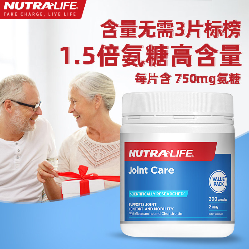 纽乐新西兰关节灵宝软骨素维骨力 纽澳康源海外氨基葡萄糖
