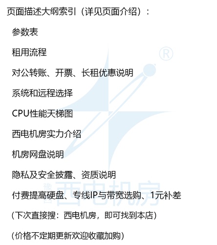 有限元离散元数值仿真计算服务器出租工作站租用CPU西电机房ansys