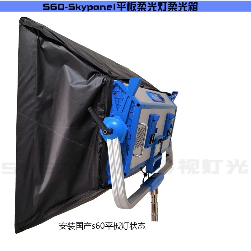 ARRI阿莱 S60 SkyPanel影视LED灯 蜂窝网格 蛋格摄影柔光罩 灯箱 - 图1