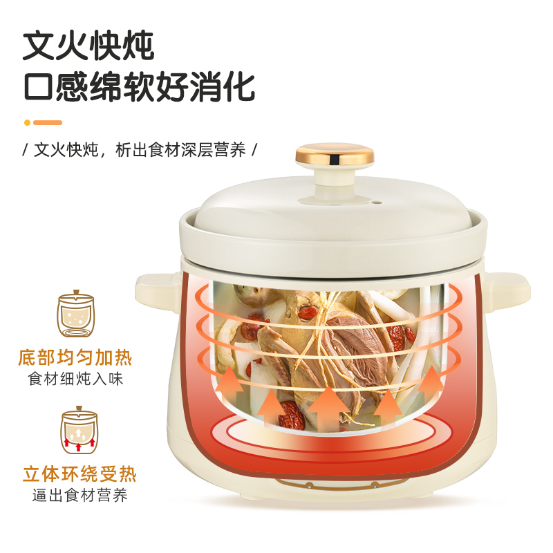 麦豆宝宝辅食锅煮粥神器电炖锅bb煲粥锅婴儿宝宝电饭煲熬粥锅炖盅 - 图2