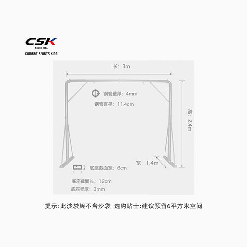 沙袋专用吊架无需破坏地面安装简单落地式沙袋架稳定性强不晃动 - 图3