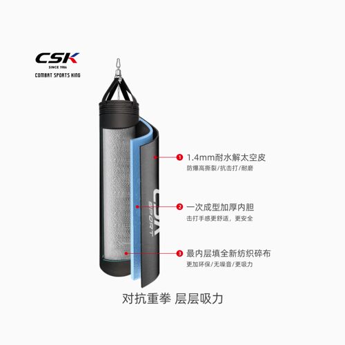 39年致力于拳击沙袋的生产研发商用悬挂实心沙袋家用健身格斗沙包 - 图0