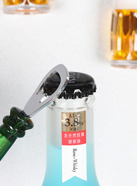 开瓶器冰箱贴啤酒起子立体创意