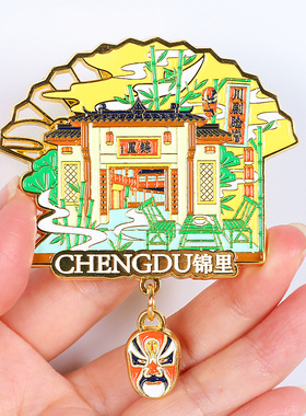 金属冰箱贴磁贴中国城市开瓶器