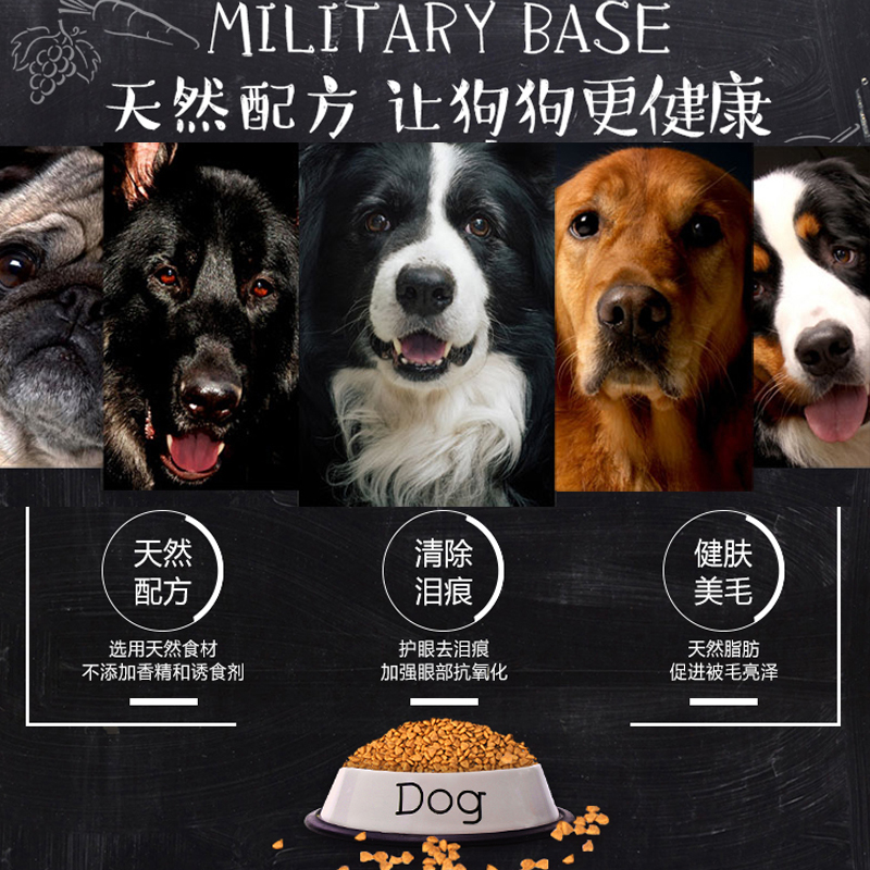 力狼狗粮5斤装中小型犬成幼犬狗粮萨摩泰迪比熊金毛通用型特价优惠券