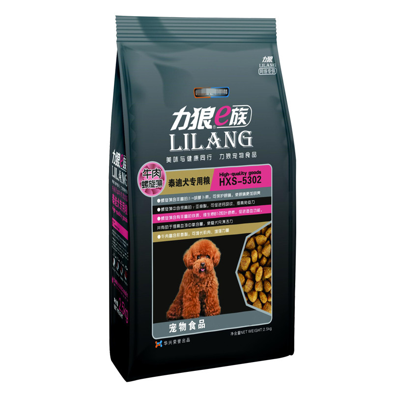 力狼狗粮5斤装中小型犬成幼犬狗粮萨摩泰迪比熊金毛通用型特价优惠券