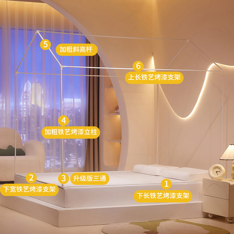 城堡款蚊帐支架配件坐床房型长度杆子三通单配买加厚白色烤漆杆子,淘宝优惠券,粉丝福利购,淘宝优惠卷