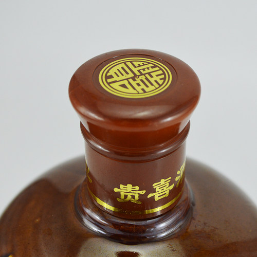 山西特产代州正宗贵喜老黄酒800ml*2坛礼盒装送酒具黍米酒热卖 - 图2