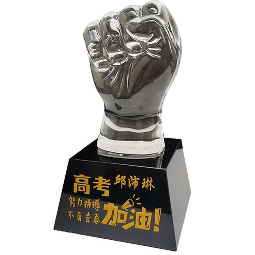创意奖杯送孩子高考中考励志生日礼物男女学生高中生18岁成人考研 - 图3
