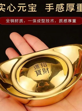 实心摆设摆件纯铜旺财