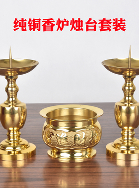 黄铜光身拉丝铜烛台蜡烛台葫芦蜡烛台家用客厅佛堂铜摆件厂家直销