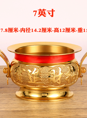 万发精雕纯铜大边香炉黄铜