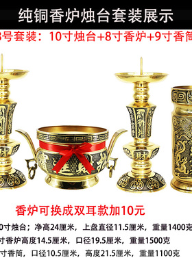 套装居家供奉礼佛复古欧式香炉