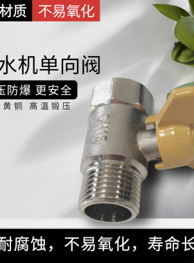 朗之源泄压阀全铜材质原装正品