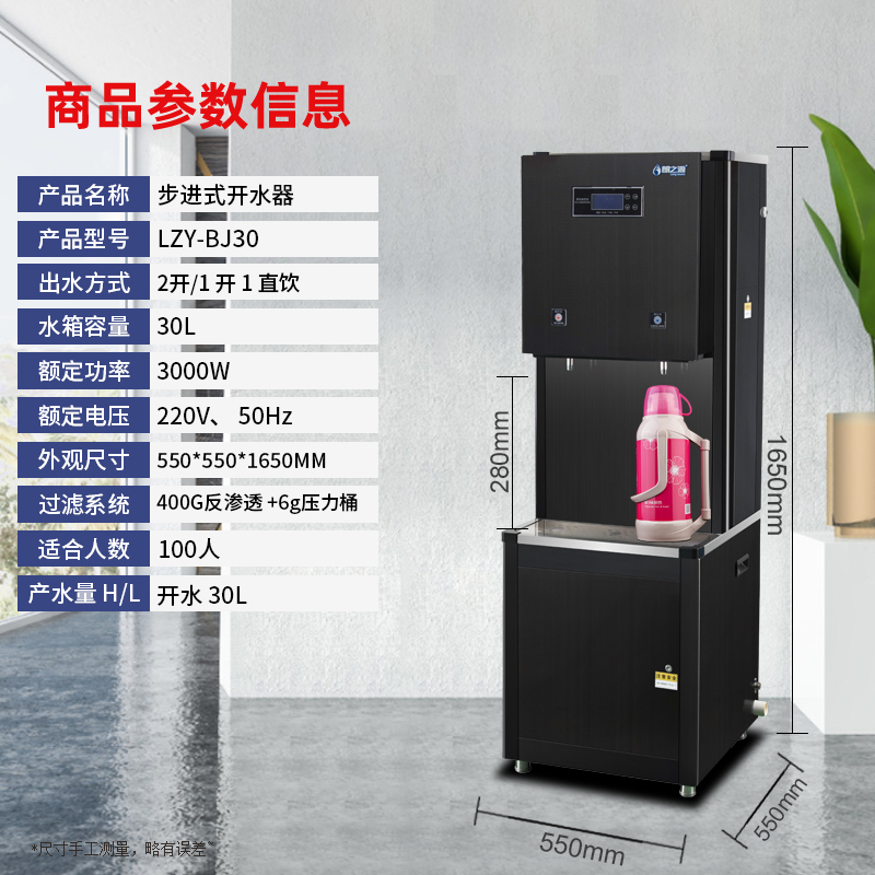 烧水净水工厂过滤开水器全自动步进式立式饭店加热大商用直饮水机 - 图0