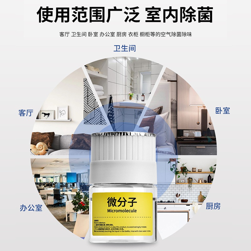 oatsbasf派凡旗舰店车载空气净化器除甲醛消除异味雾化消毒机汽车用车内除味车上除臭3