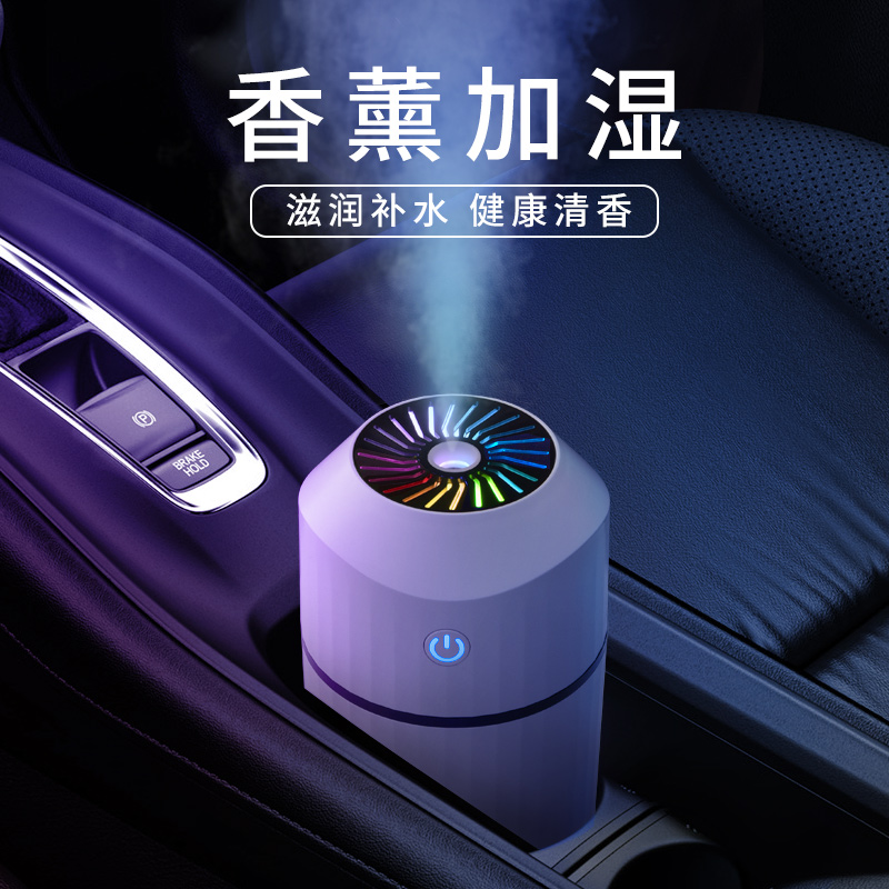 oatsbasf派凡旗舰店车载空气净化器雾化香薰消毒机汽车用加湿器车内喷雾消除异味除臭0