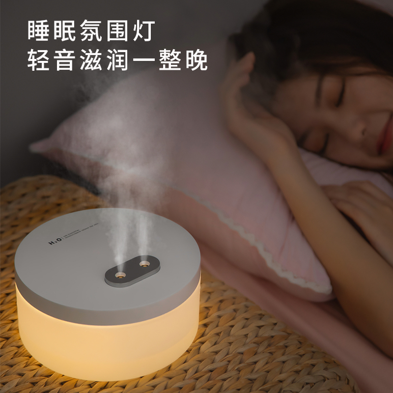 oatsbasf派凡旗舰店双喷头加湿器大容量家用usb无线充电款静音小型喷雾湿化办公室夜灯迷你香薰机桌面空气净化宿舍学生便携卧室3