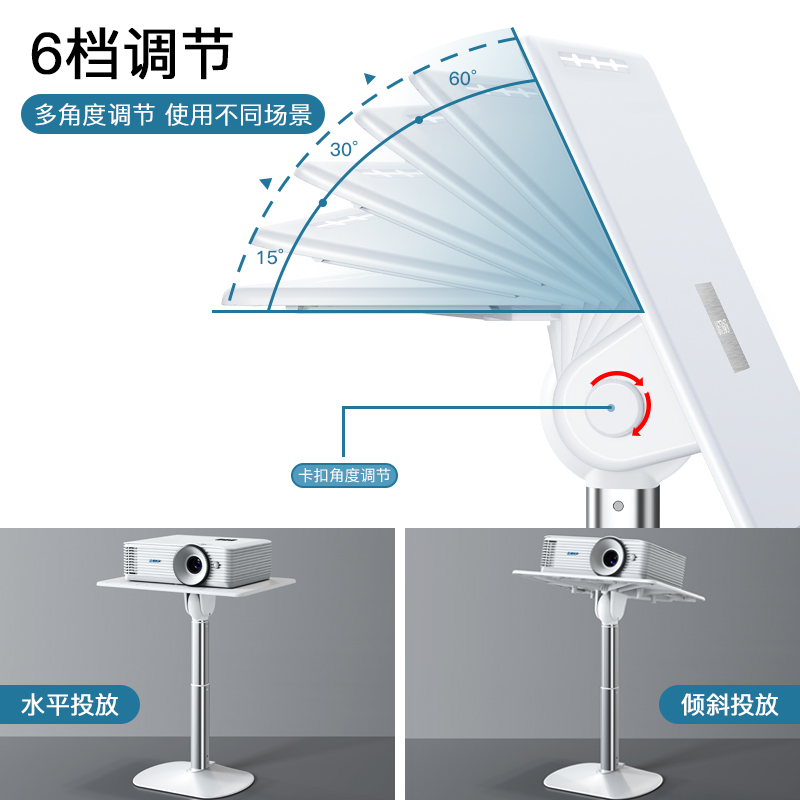 投影仪支架落地款放置台可移动升降伸缩机小型立式床头沙发后家用托盘放桌面的架子极米客厅爱普生置物架移动