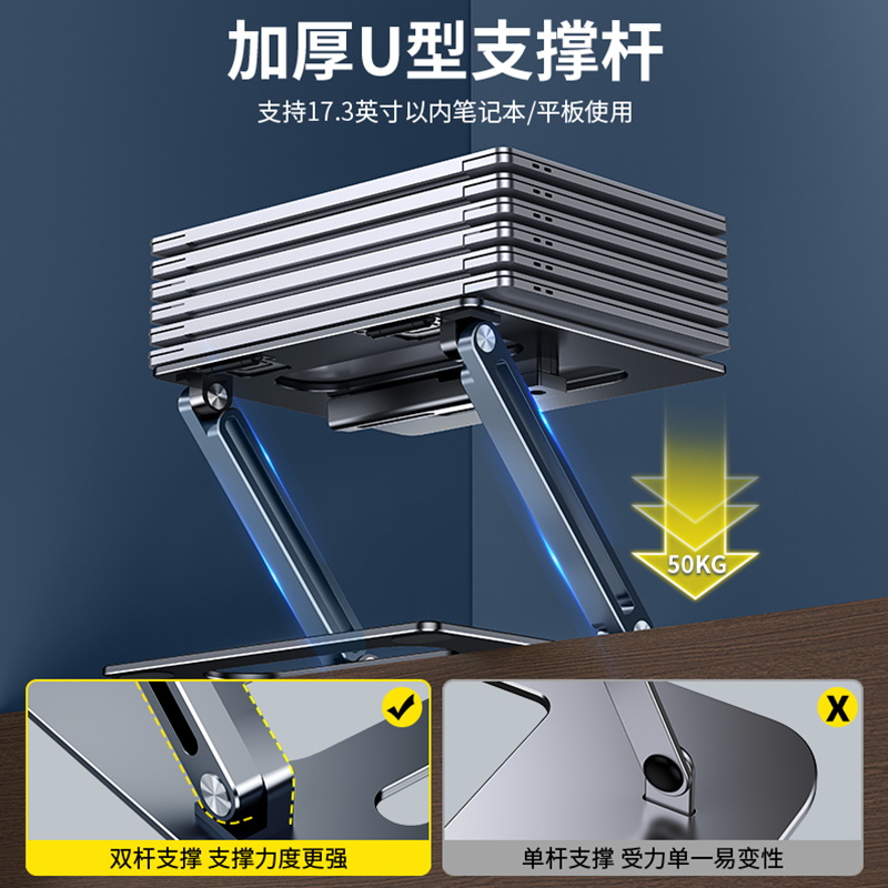 派凡笔记本电脑支架悬空可调节升降式站立式办公增高桌面手提手机拓展同屏托架子平板二合一支撑铝合金散热器