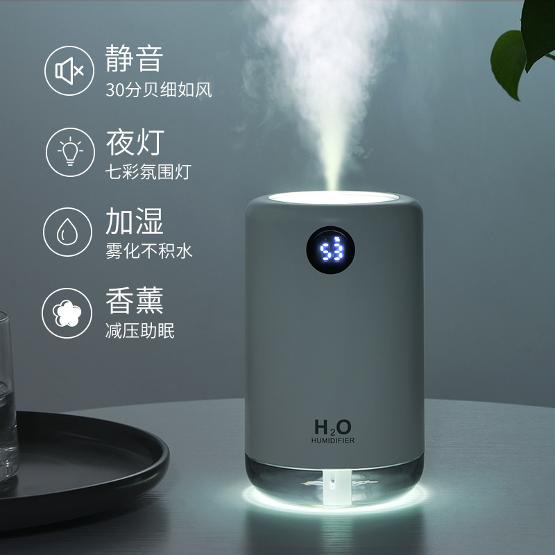 oatsbasf派凡旗舰店数显加湿器小型办公室桌面迷你便携式车载喷雾机香薰汽车用车内USB大容量静音家用卧室空气净化无线可充电款2
