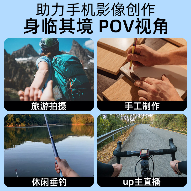 派凡挂脖子手机支架磁吸第一人称视角拍摄设备运动相机胸前固定防抖胸口户外骑行钓鱼跑步直播vlog神器头戴式,淘宝优惠券,粉丝福利购,淘宝优惠卷