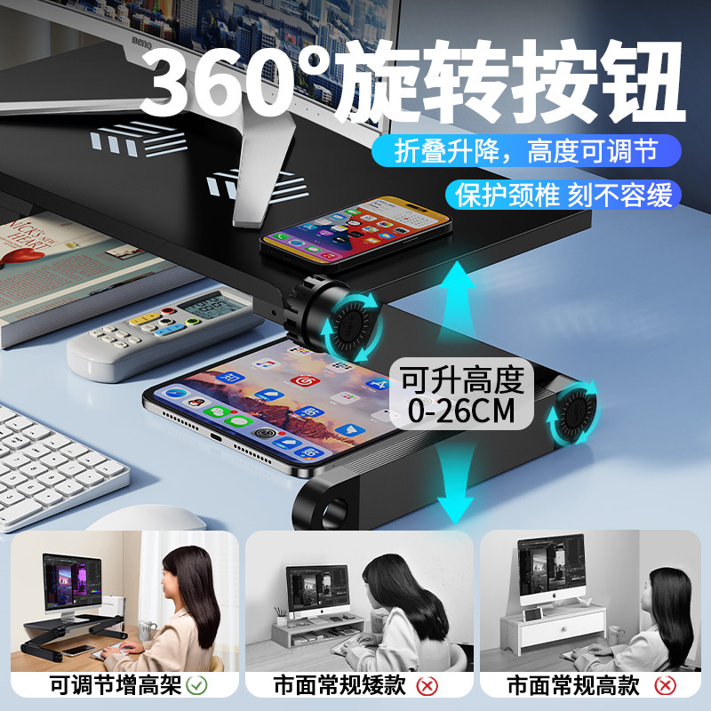 派凡可升降显示器增高架桌面上调节笔记本电脑置物支架台式机屏幕支撑底座站立托架办公室工位抬加高键盘垫高,淘宝优惠券,粉丝福利购,淘宝优惠卷