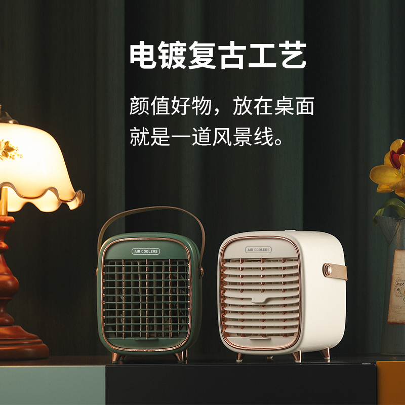 oatsbasf派凡旗舰店制冷小型风扇迷你空调扇带喷雾学生可充电USB电扇随身携带冷风降温便携式办公室桌上静音桌面加湿器家用电动3