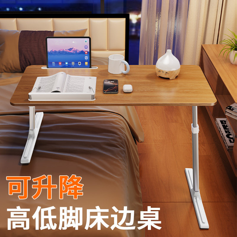 派凡飘窗沙发延伸桌高低伸缩可调节升降床上笔记本电脑放置台懒人膝上办公小桌板床侧边用看平板学习写字阅读,淘宝优惠券,粉丝福利购,淘宝优惠卷