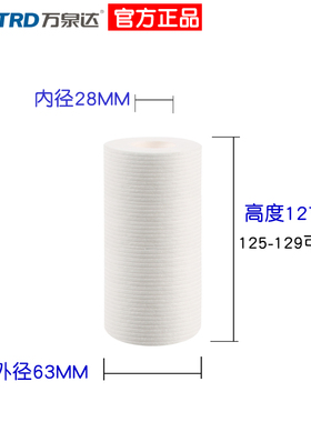 5寸pp棉椰壳活性炭净水器滤芯